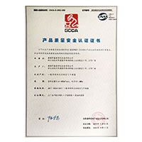 紱樣勘>
                                      
                                        <span>艹b网站产品质量安全认证证书</span>
                                    </a> 
                                    
                                </li>
                                
                                                                
		<li>
                                    <a href=